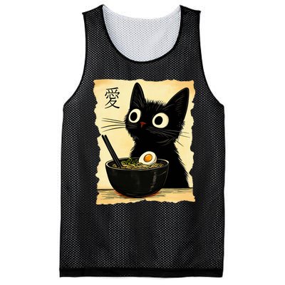 Funny Cat Ramen Graphic Japanese Kawaii Anime Cat Mesh Reversible Basketball Jersey Tank