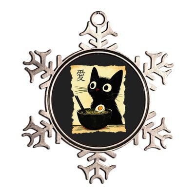 Funny Cat Ra Japanese Kawaii Anime Cat Metallic Star Ornament