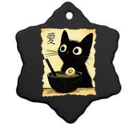 Funny Cat Ra Japanese Kawaii Anime Cat Ceramic Star Ornament