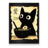 Funny Cat Ra Japanese Kawaii Anime Cat Poster