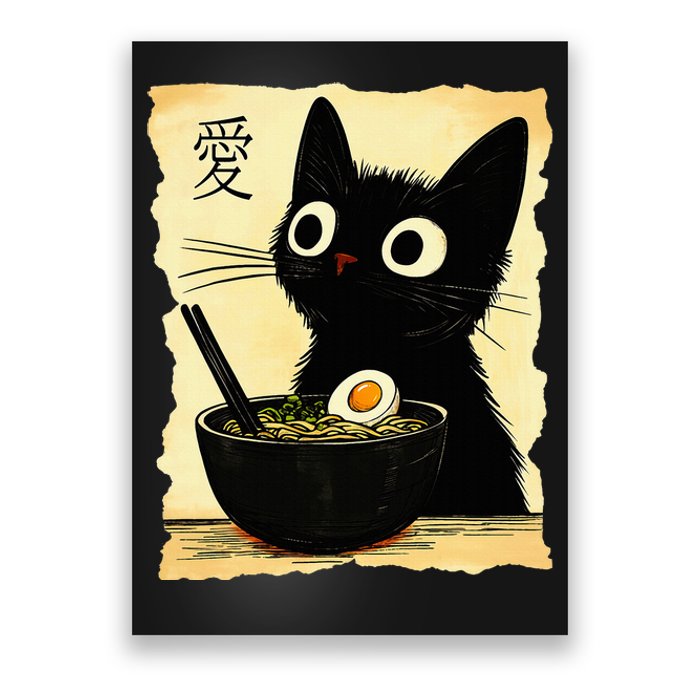 Funny Cat Ra Japanese Kawaii Anime Cat Poster