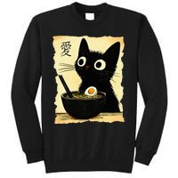 Funny Cat Ra Japanese Kawaii Anime Cat Tall Sweatshirt