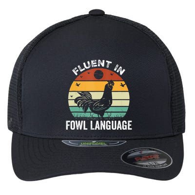 Funny Chicken Retro Vintage I’M Fluent In Fowl Language Flexfit Unipanel Trucker Cap