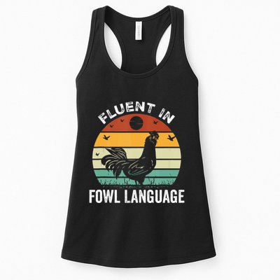 Funny Chicken Retro Vintage I’M Fluent In Fowl Language Womens Tank Top
