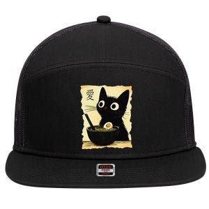 Funny Cat Ramen Japanese Kawaii Anime Cat 7 Panel Mesh Trucker Snapback Hat