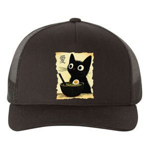 Funny Cat Ramen Japanese Kawaii Anime Cat Yupoong Adult 5-Panel Trucker Hat