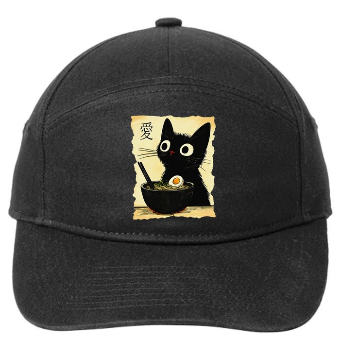 Funny Cat Ramen Japanese Kawaii Anime Cat 7-Panel Snapback Hat