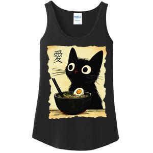 Funny Cat Ramen Japanese Kawaii Anime Cat Ladies Essential Tank