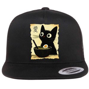 Funny Cat Ramen Japanese Kawaii Anime Cat Flat Bill Trucker Hat