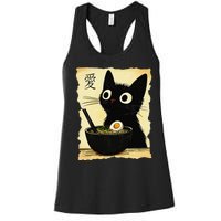 Funny Cat Ramen Japanese Kawaii Anime Cat Women's Racerback Tank