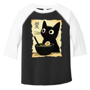 Funny Cat Ramen Japanese Kawaii Anime Cat Toddler Fine Jersey T-Shirt