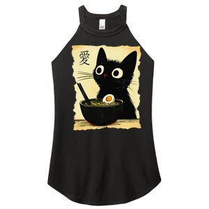 Funny Cat Ramen Japanese Kawaii Anime Cat Women's Perfect Tri Rocker Tank