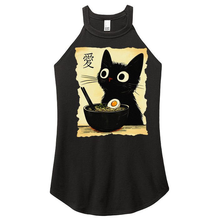 Funny Cat Ramen Japanese Kawaii Anime Cat Women's Perfect Tri Rocker Tank