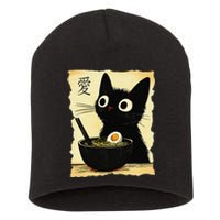 Funny Cat Ramen Japanese Kawaii Anime Cat Short Acrylic Beanie