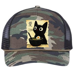 Funny Cat Ramen Japanese Kawaii Anime Cat Retro Rope Trucker Hat Cap