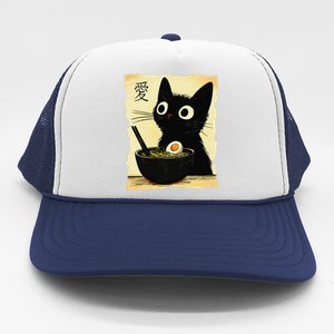 Funny Cat Ramen Japanese Kawaii Anime Cat Trucker Hat