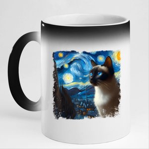 Funny Cute Siamese Cat Starry Night Van Gogh Painting 11oz Black Color Changing Mug