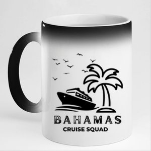 Family Cruise Squad Bahamas 2024 Summer Matching Vacation 11oz Black Color Changing Mug