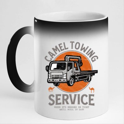 Funny Camel Towing Retro Adult Humor Saying Halloween Cool Gift 11oz Black Color Changing Mug