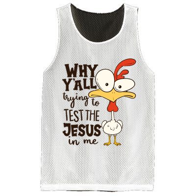 Funny Chicken Why Y'all Trying To Test The Jesus In Me Mesh Reversible Basketball Jersey Tank