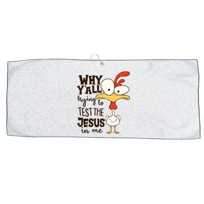 Funny Chicken Why Y'all Trying To Test The Jesus In Me Large Microfiber Waffle Golf Towel