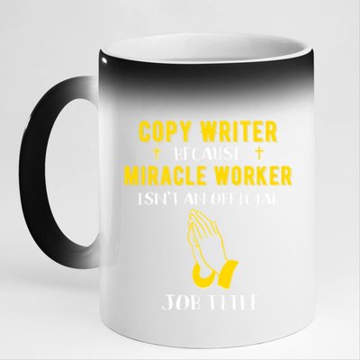 Funny Copy Writer Because Miracle Worker Isn't A Job Title G Gift 11oz Black Color Changing Mug