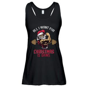 Funny Christmas Weightlifting Workout Ladies Essential Flowy Tank