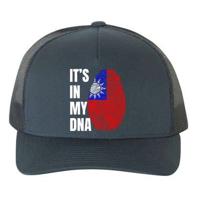 Fingerprint Dna Biometry Flag Taiwan Great Gift Yupoong Adult 5-Panel Trucker Hat