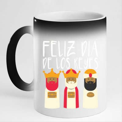 Feliz Dia De Reyes Happy Epiphany Day Three Kings Day Cute Gift 11oz Black Color Changing Mug