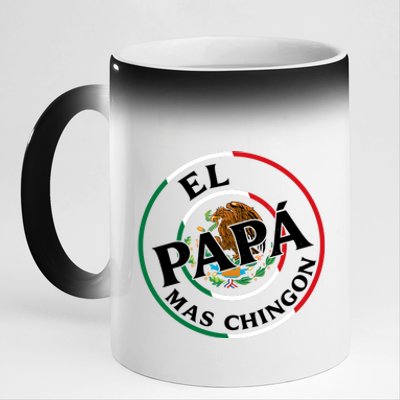 Father Day El Papa Mas Chingon Funny Mexican Dad 11oz Black Color Changing Mug