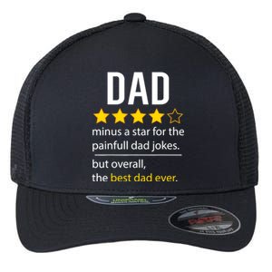 Funny Dad Father's Day Joke Humor Dad Son Daughter Daddy Flexfit Unipanel Trucker Cap