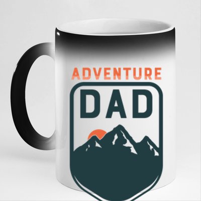 Fathers Day Gift Adventure Dad Gift Hiking Outdoors Camping Gift 11oz Black Color Changing Mug