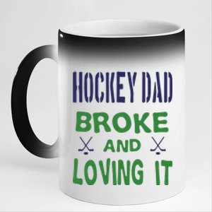 Father's Day Hockey Dad Broken And Loving It Gift 11oz Black Color Changing Mug