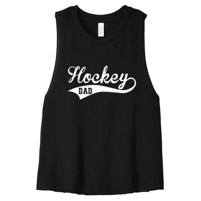 Father's Day Hockey Dad Like Normal Dad But Cooler Gift Hockey Life Women's Racerback Cropped Tank