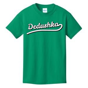 Funny Dedushka Lettering Grandpa Nickname Kids T-Shirt