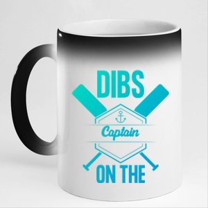 Funny Dibs On The Captain Captain Wife Funny Gift 11oz Black Color Changing Mug