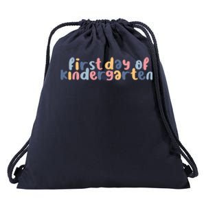 First Day Of Kindergarten Colorful Cute Drawstring Bag