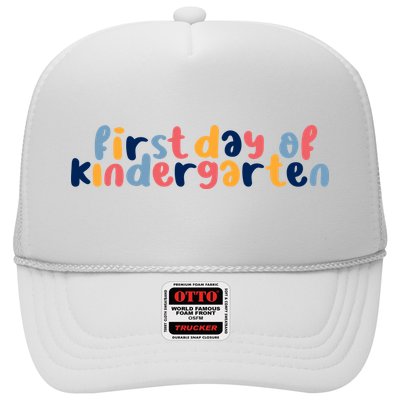 First Day Of Kindergarten Colorful Cute Trucker Hat