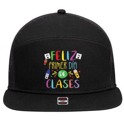 First Day Of School Back To School Spanish Teacher Student 7 Panel Mesh Trucker Snapback Hat