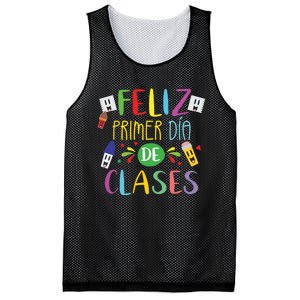 First Day Of School Back To School Spanish Teacher Student Mesh Reversible Basketball Jersey Tank