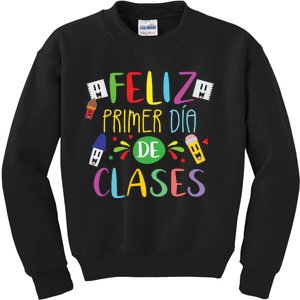 First Day Of School Back To School Spanish Teacher Student Kids Sweatshirt