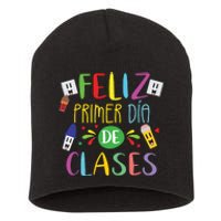 First Day Of School Back To School Spanish Teacher Student Short Acrylic Beanie