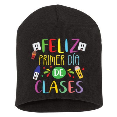 First Day Of School Back To School Spanish Teacher Student Short Acrylic Beanie