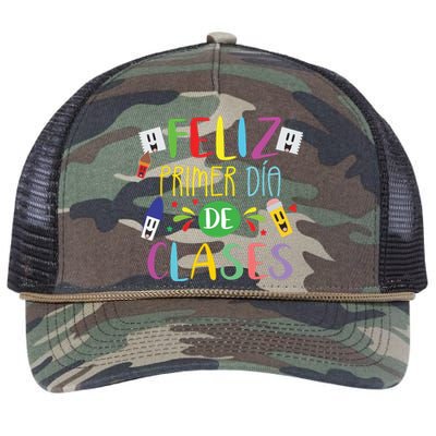 First Day Of School Back To School Spanish Teacher Student Retro Rope Trucker Hat Cap