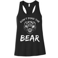 Funny Dont Poke The Bear Hunting Fishing Camping Joke Gift Women's Racerback Tank