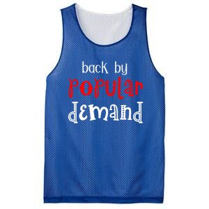 First Day School Funny Back By Popular Ded Quote Gift Mesh Reversible Basketball Jersey Tank