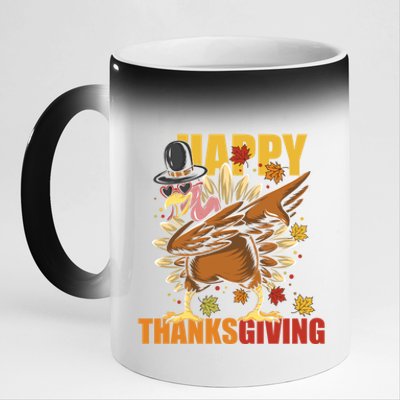 Funny Dabbing Turkey Happy Thanksgiving Day Great Gift 11oz Black Color Changing Mug