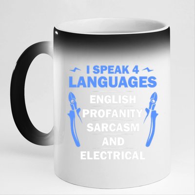 Funny Electrician Art Electrical Engineer Humor 11oz Black Color Changing Mug