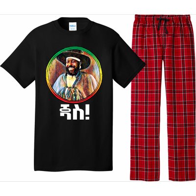 Funny Emperor Menelik II Of Ethiopia Pajama Set