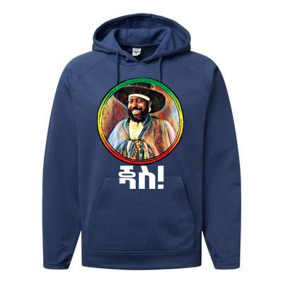 Funny Emperor Menelik II Of Ethiopia Performance Fleece Hoodie